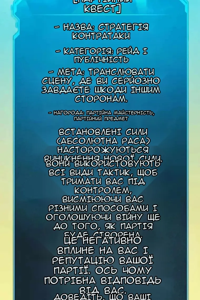Сторінка 103