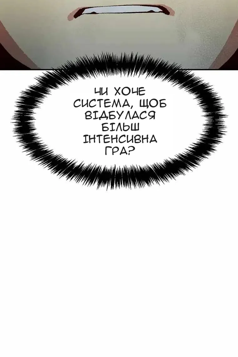 Сторінка 106