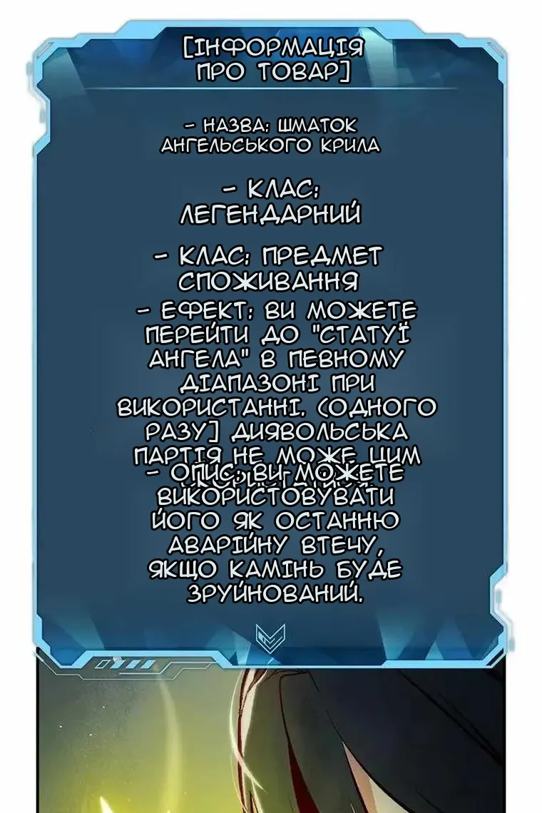 Сторінка 107