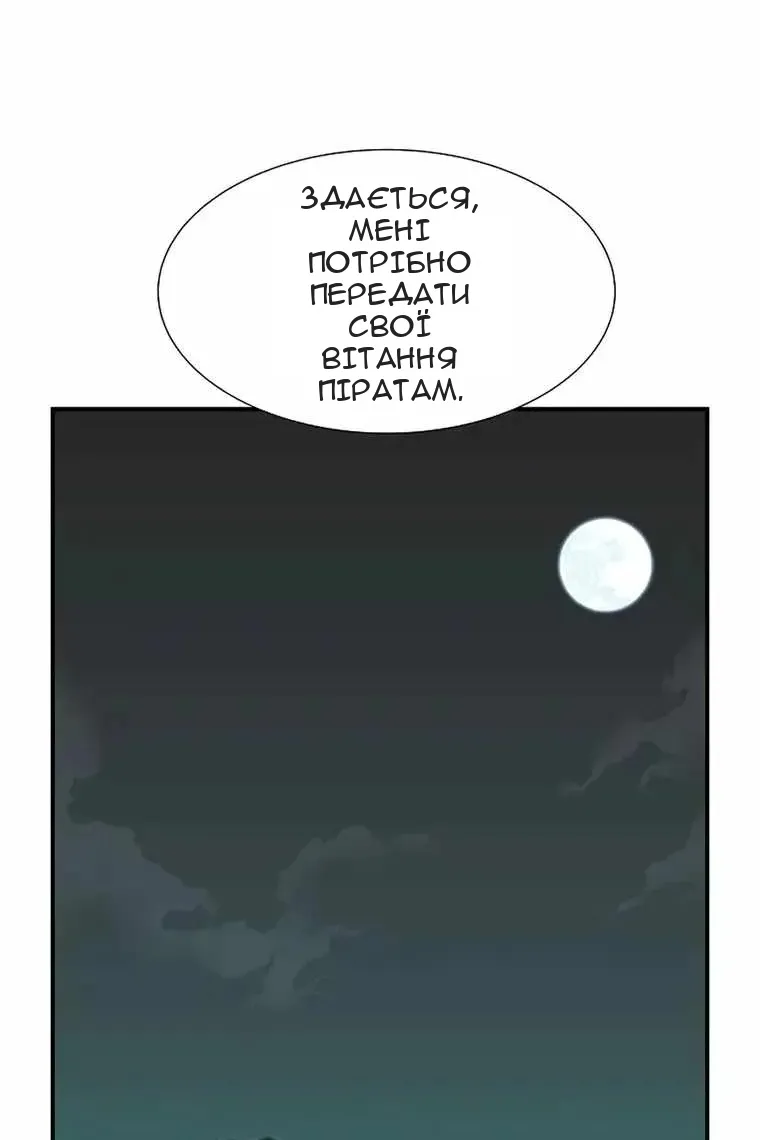 Сторінка 109