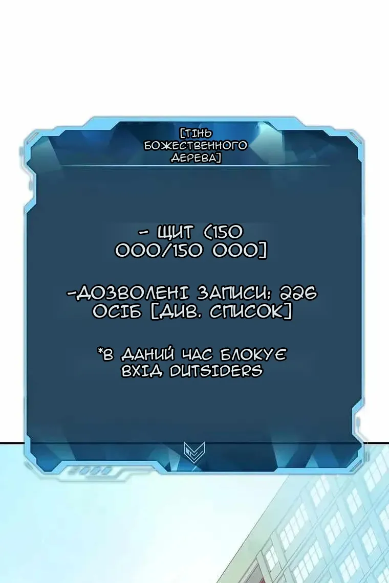 Сторінка 111