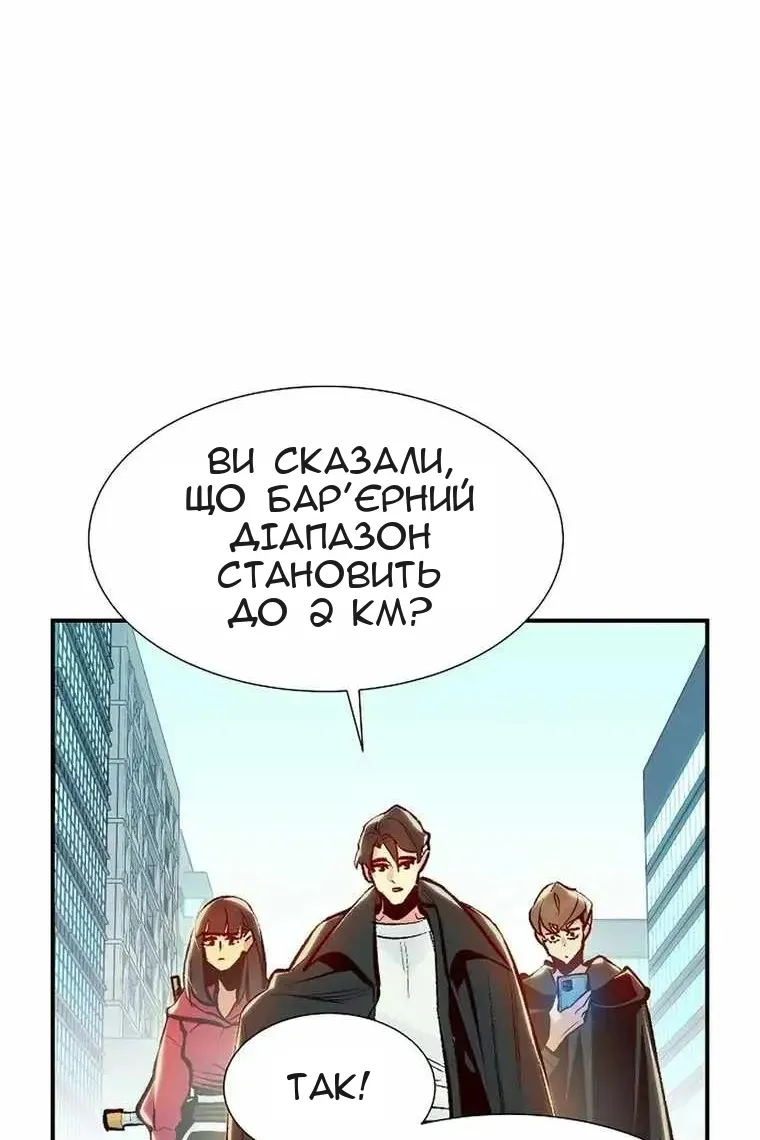Сторінка 113