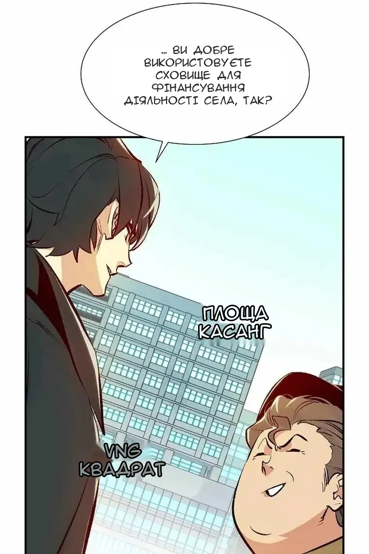 Сторінка 115