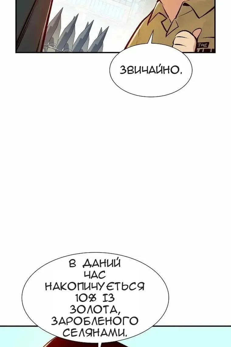 Сторінка 116