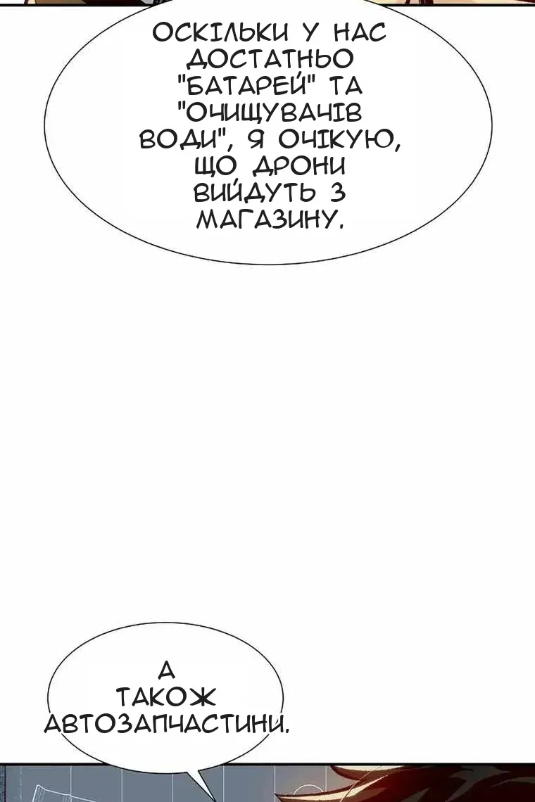 Сторінка 118