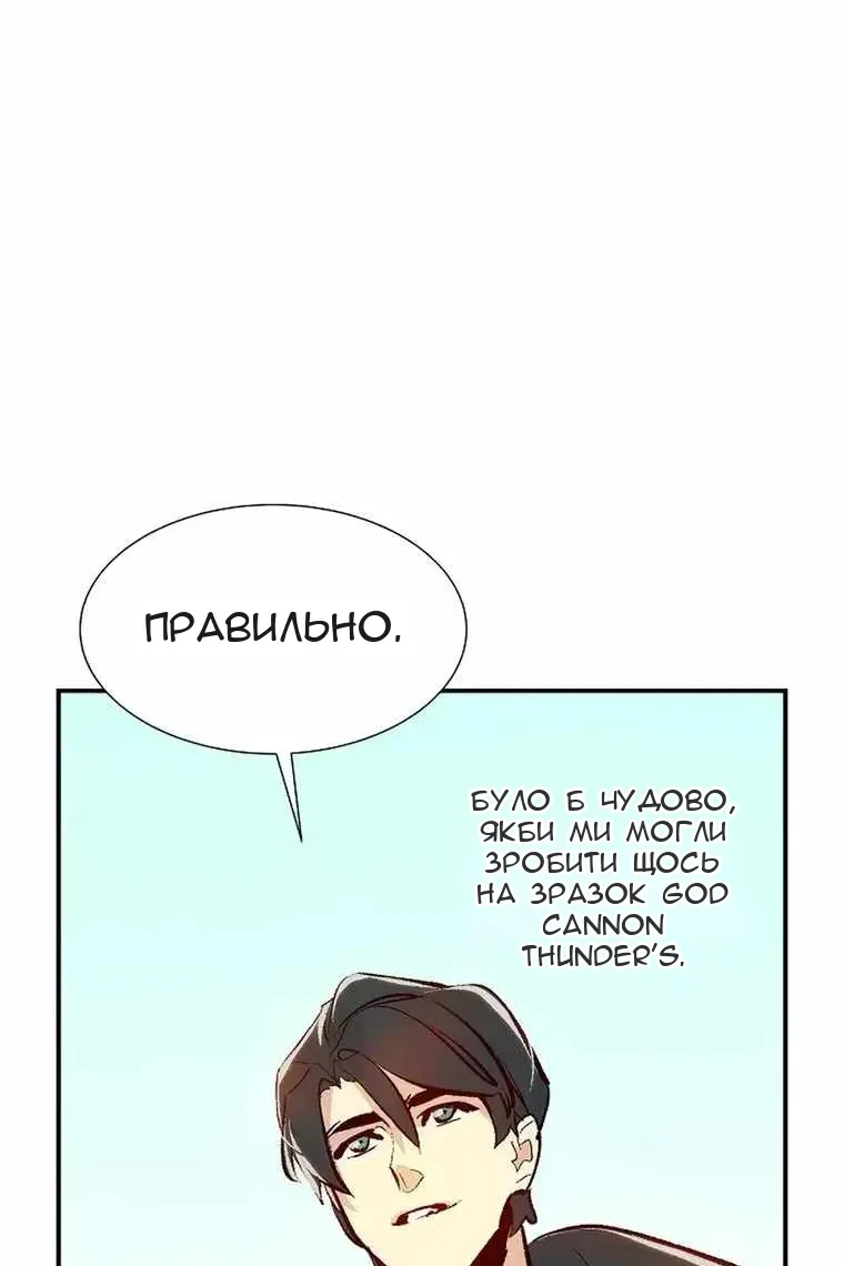 Сторінка 120