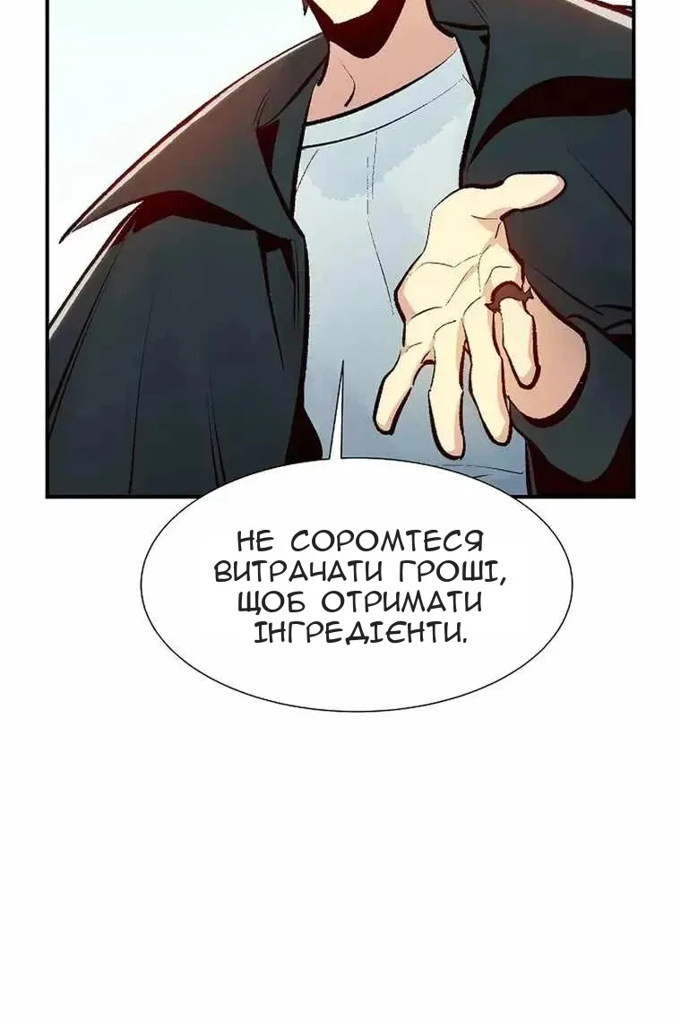 Сторінка 121