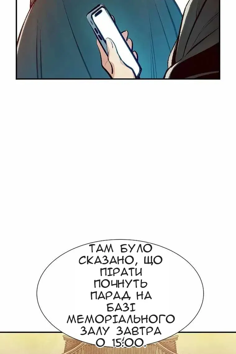 Сторінка 123