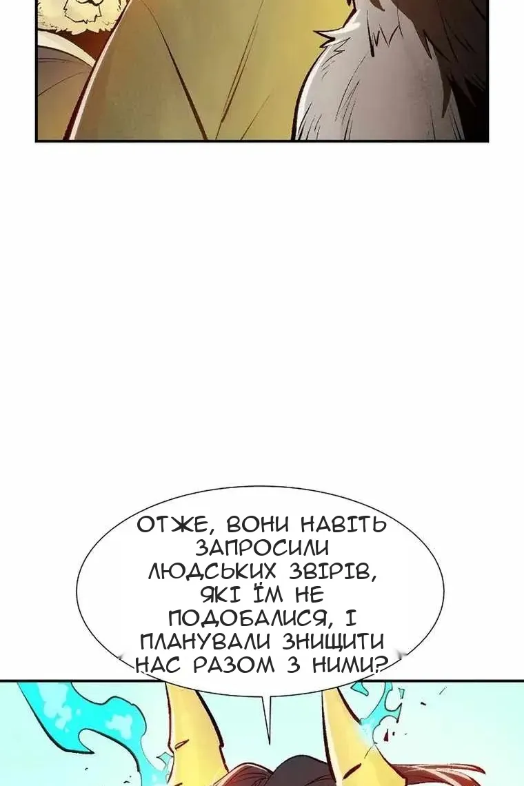 Сторінка 127