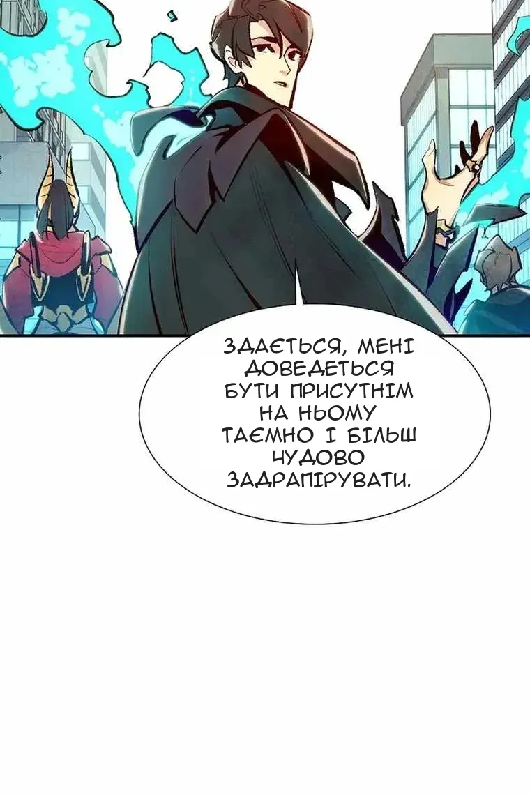 Сторінка 131