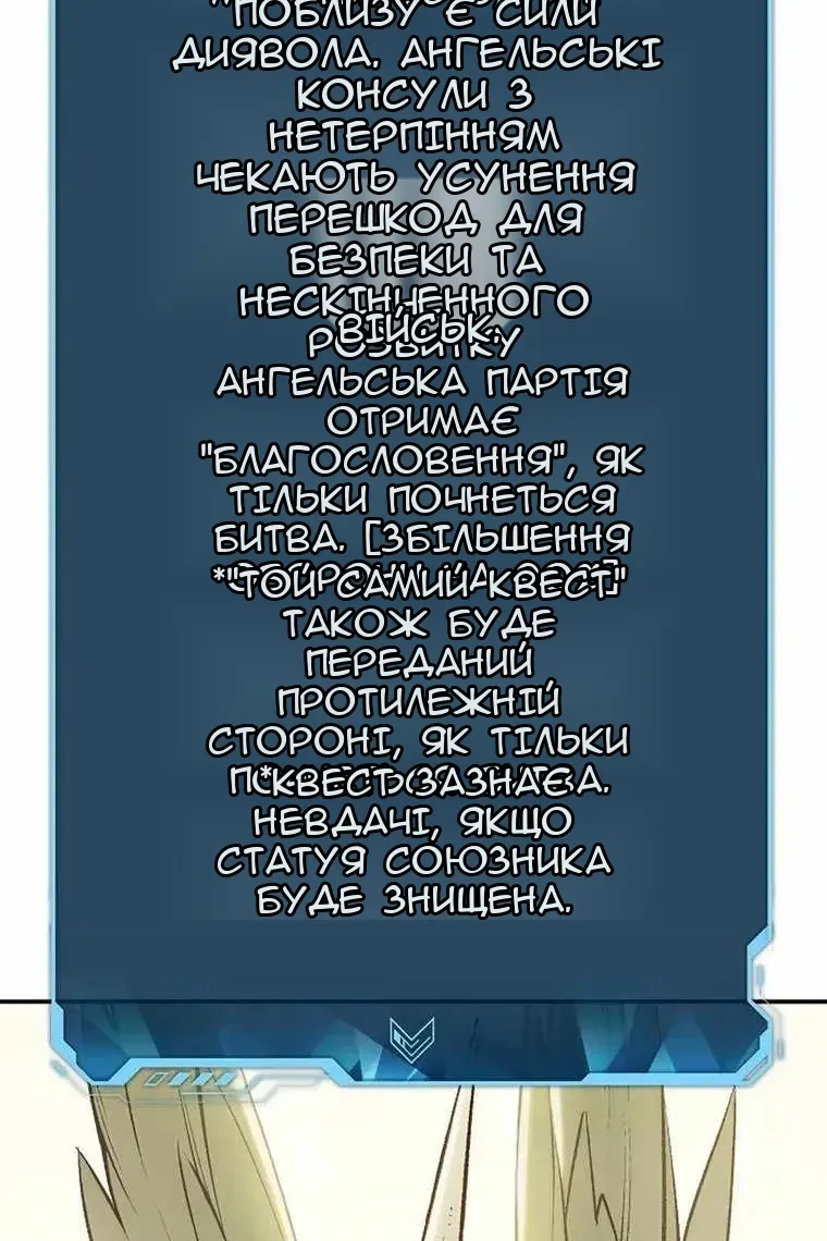 Сторінка 136