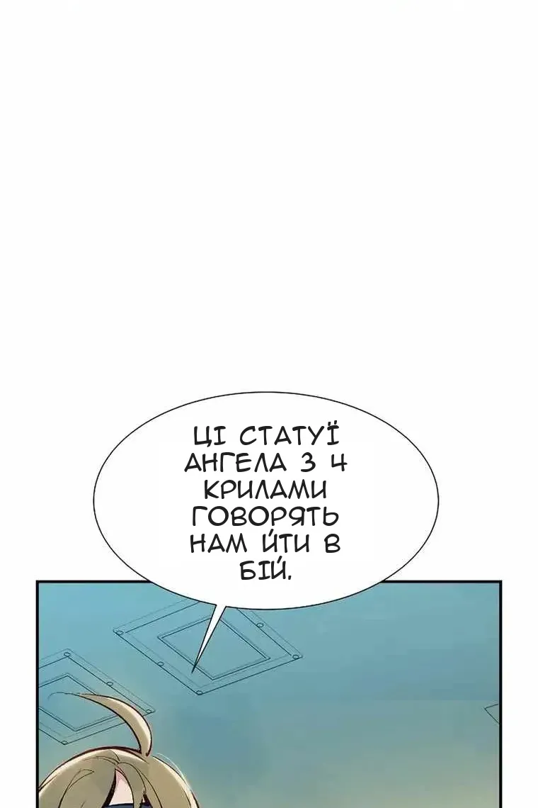 Сторінка 138