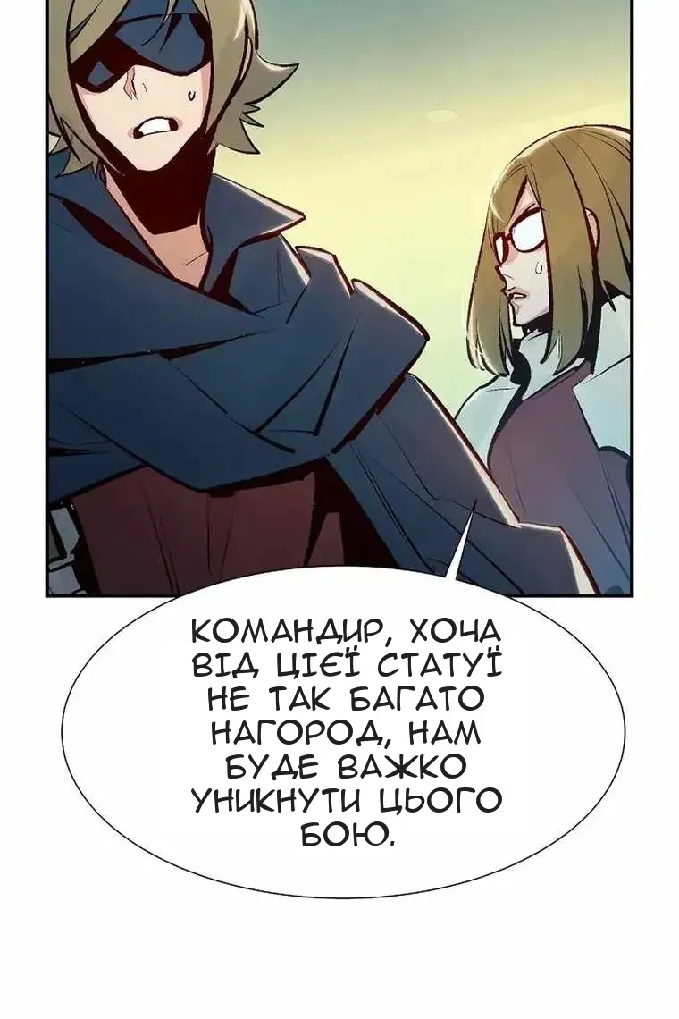 Сторінка 139