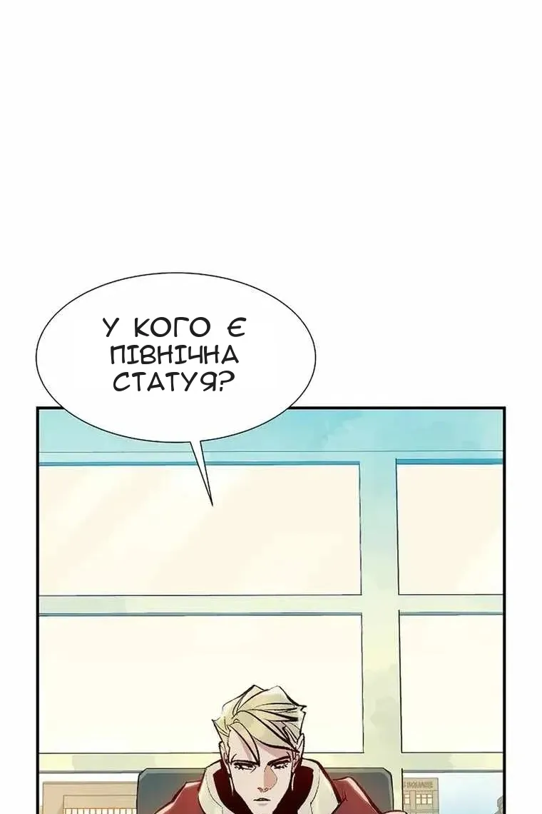 Сторінка 140