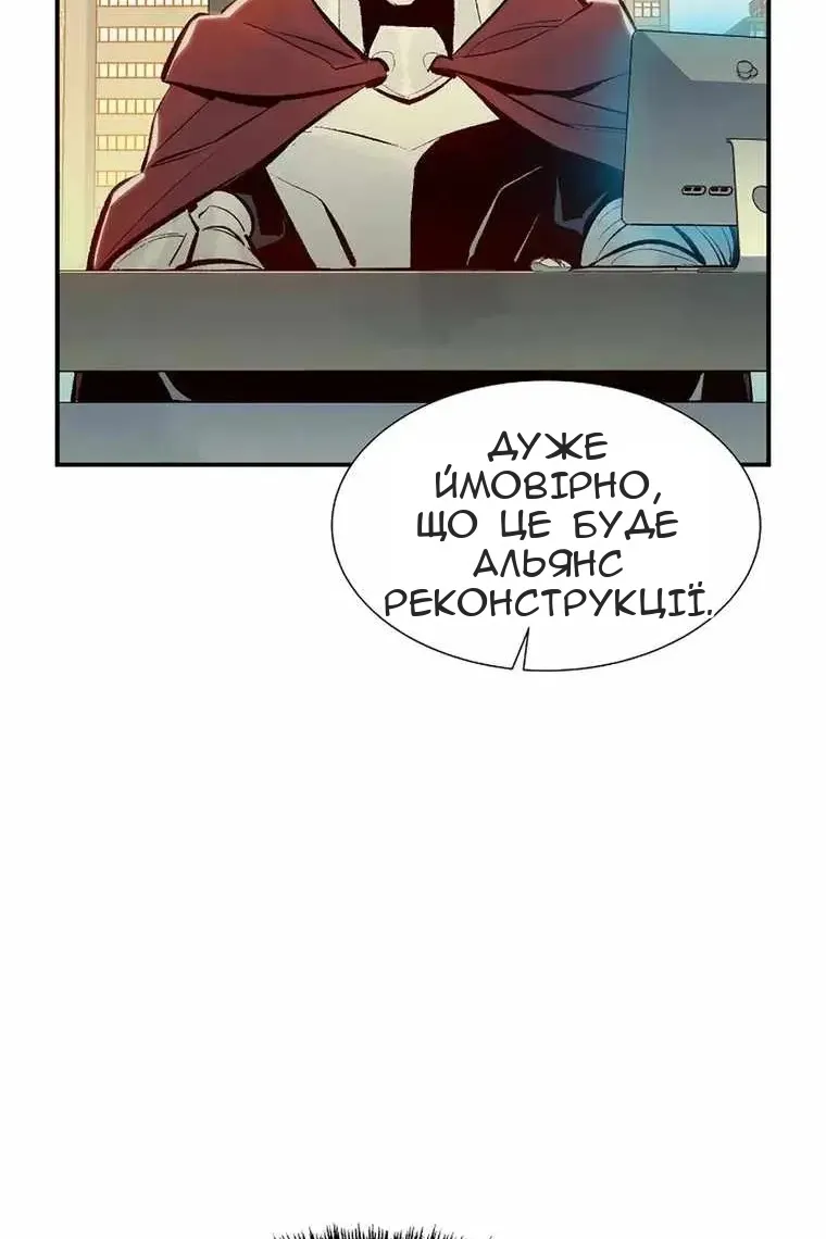 Сторінка 141
