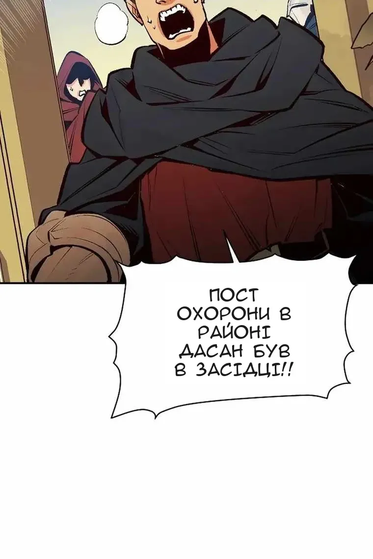 Сторінка 145
