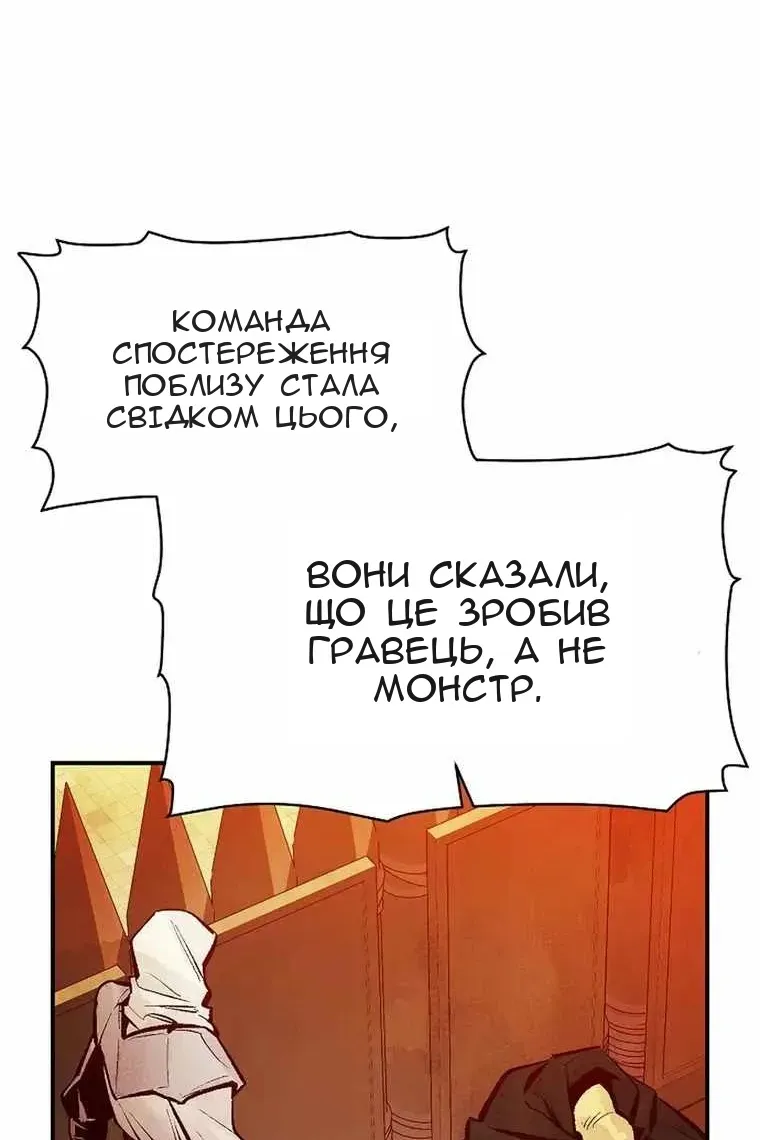 Сторінка 146