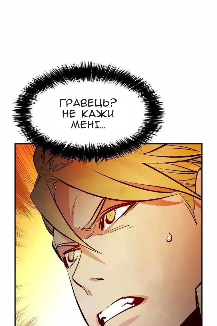 Сторінка 148