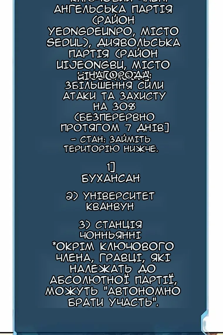 Сторінка 150