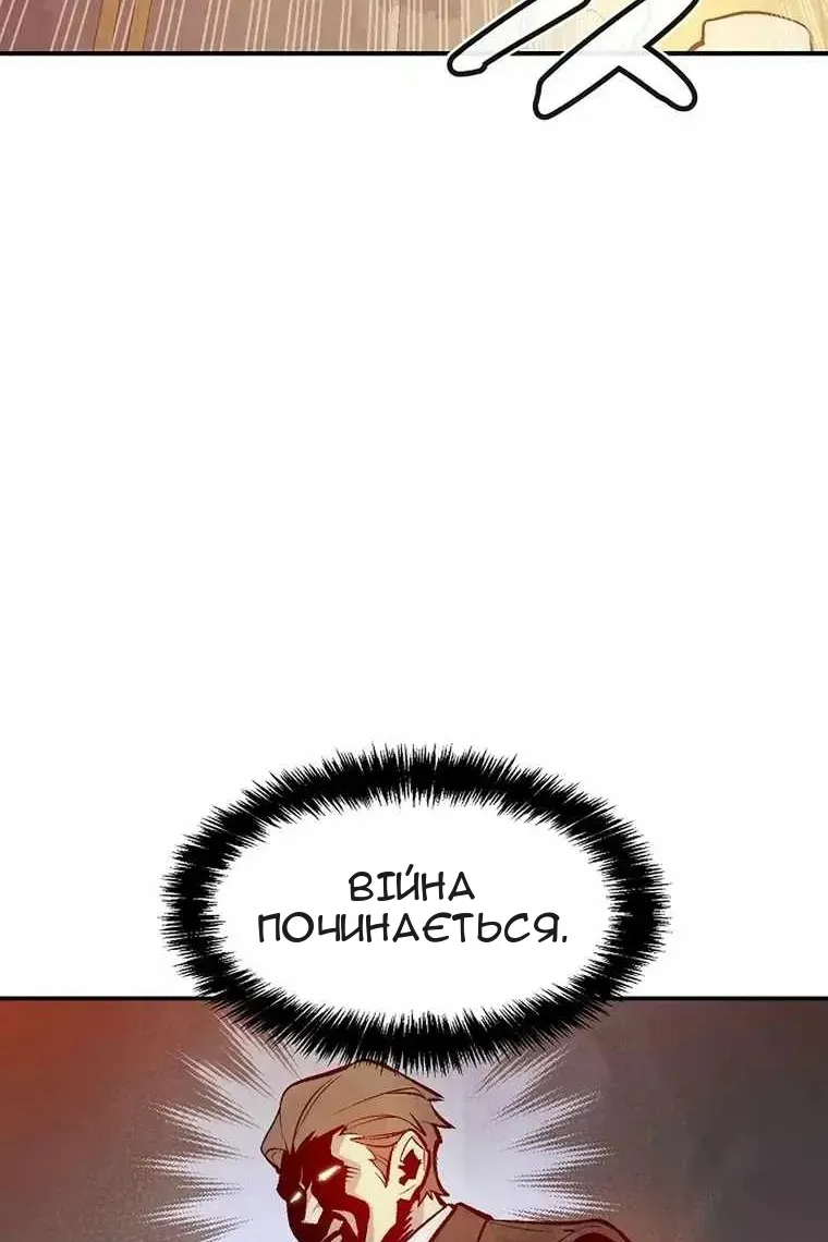 Сторінка 153