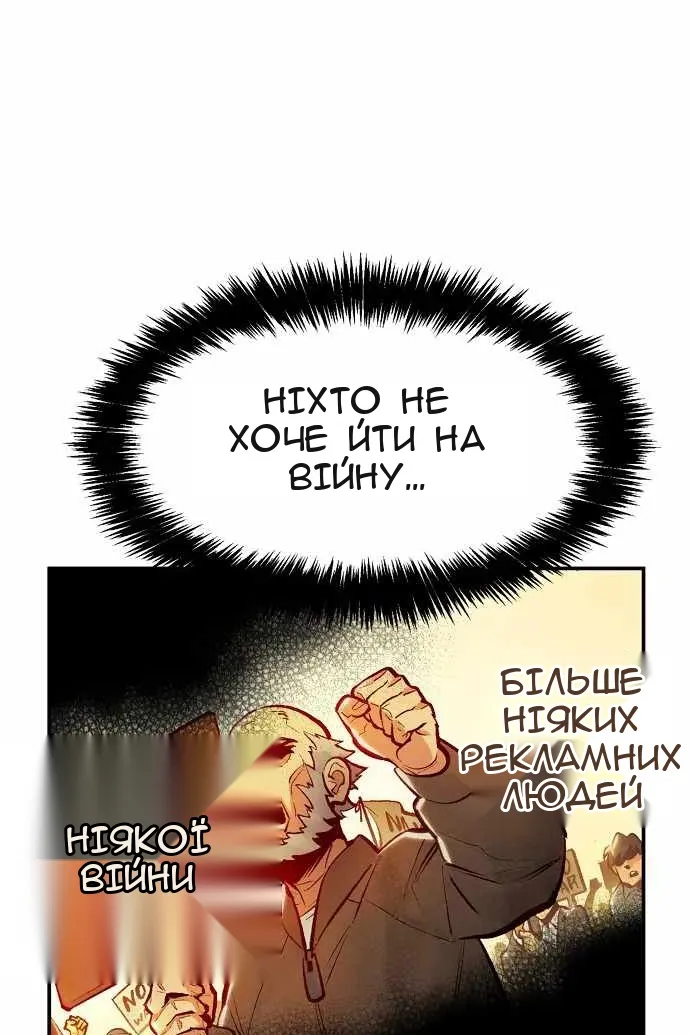 Сторінка 4