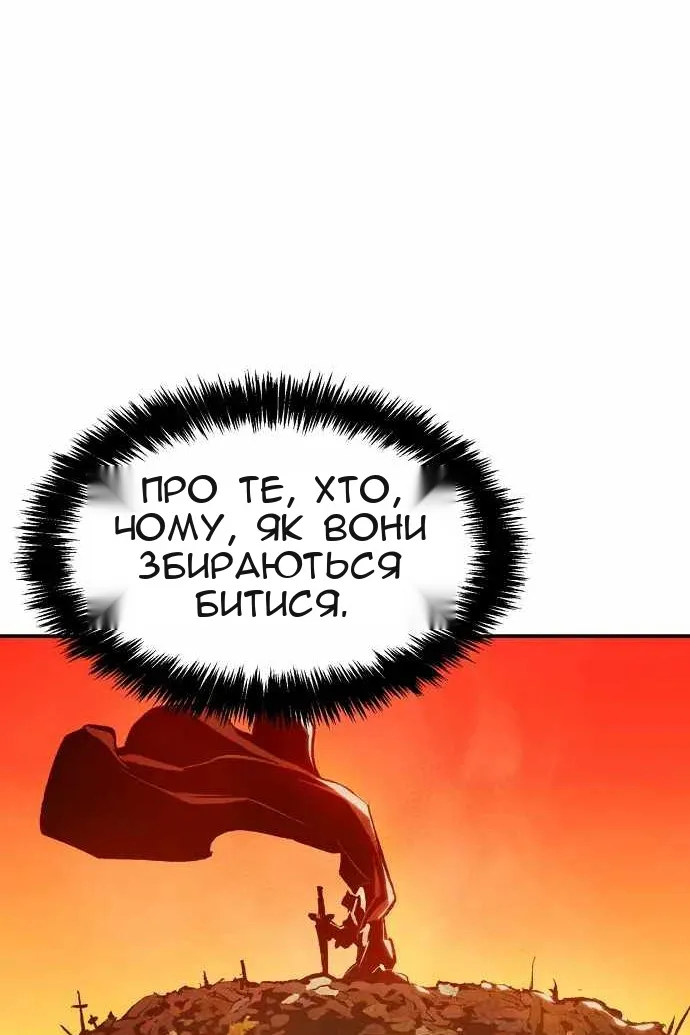 Сторінка 6