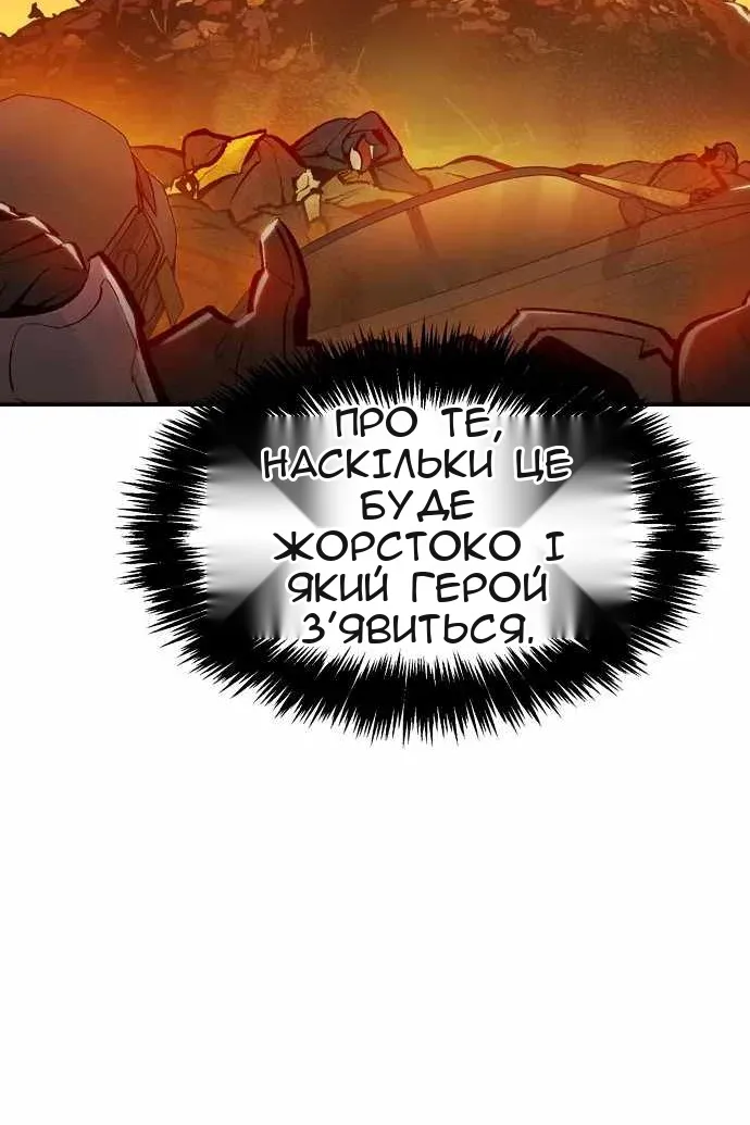 Сторінка 7