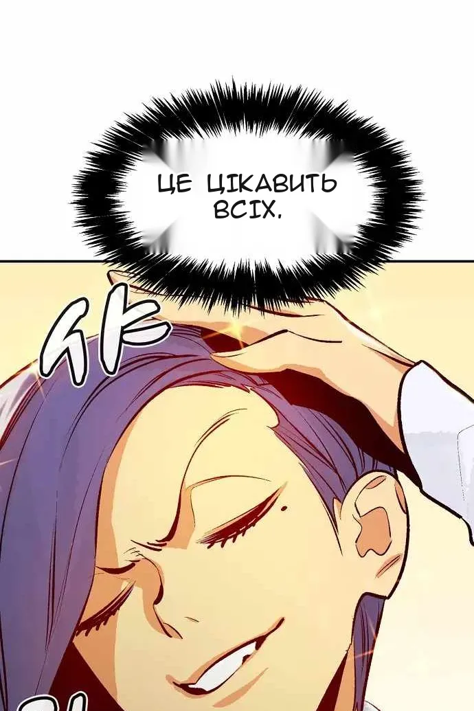 Сторінка 8