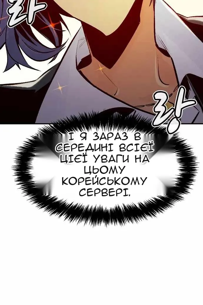 Сторінка 9