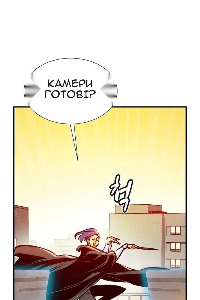 Сторінка 10