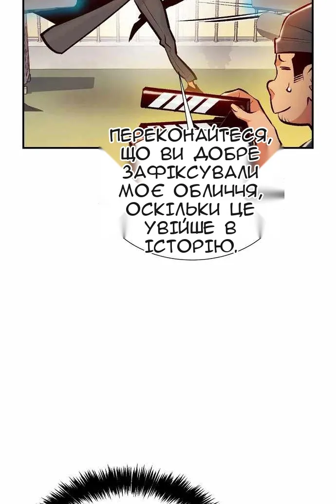 Сторінка 11