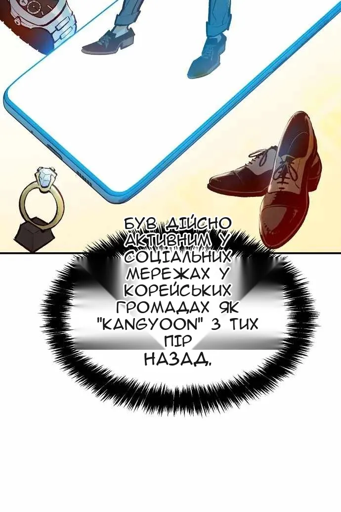 Сторінка 13