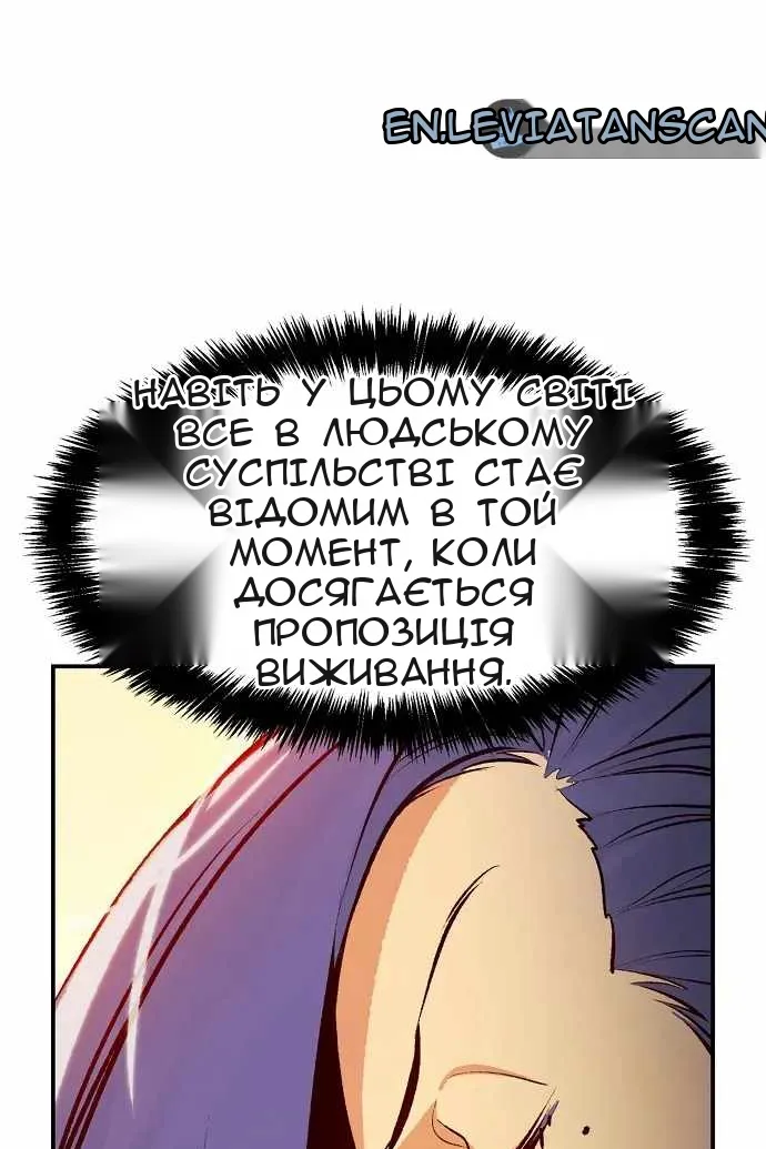Сторінка 14