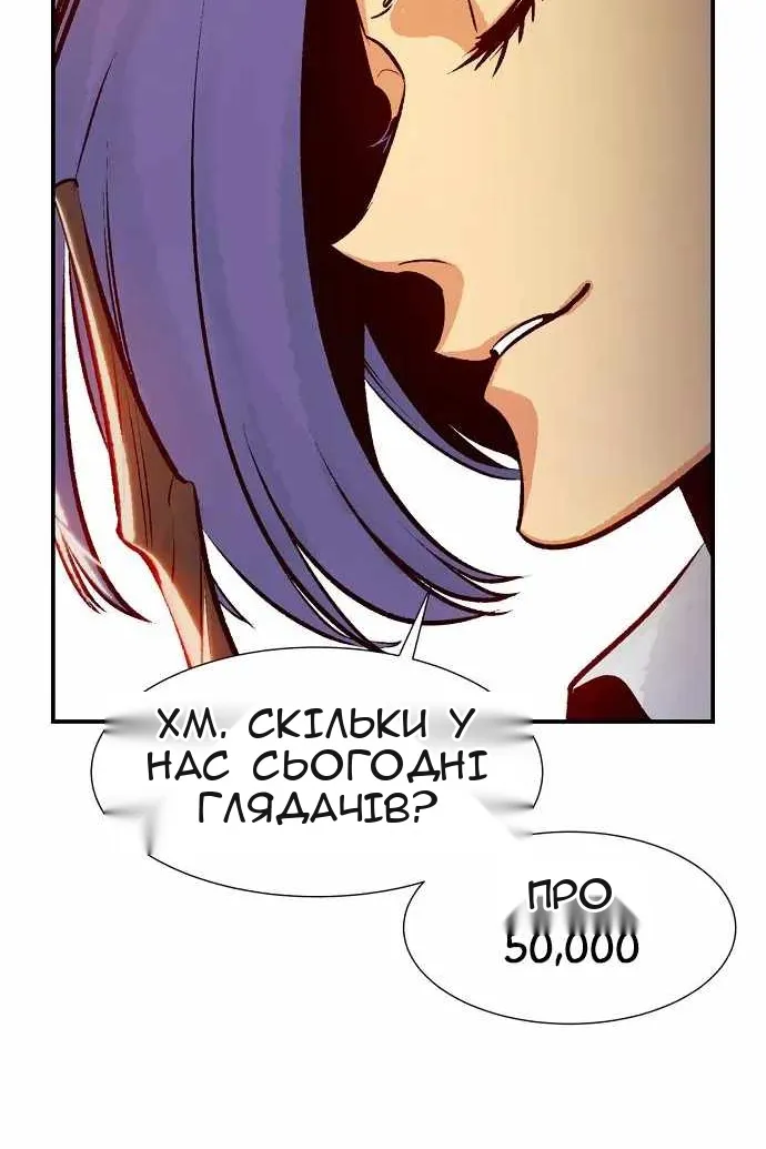 Сторінка 15