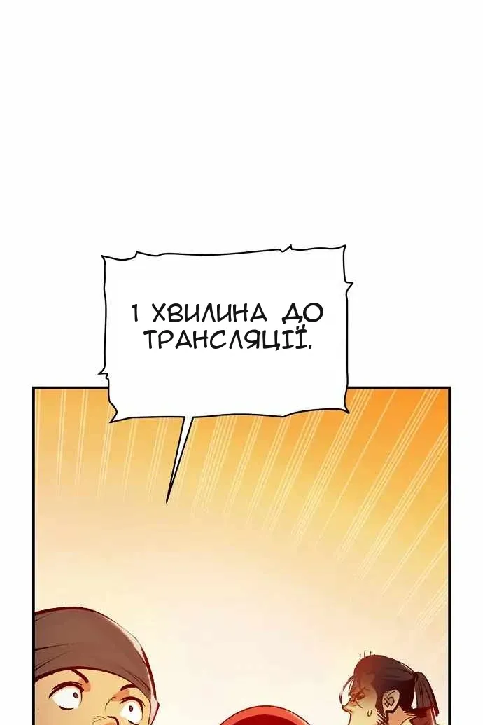 Сторінка 16