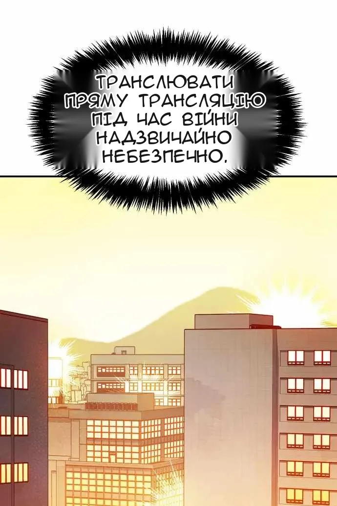 Сторінка 18