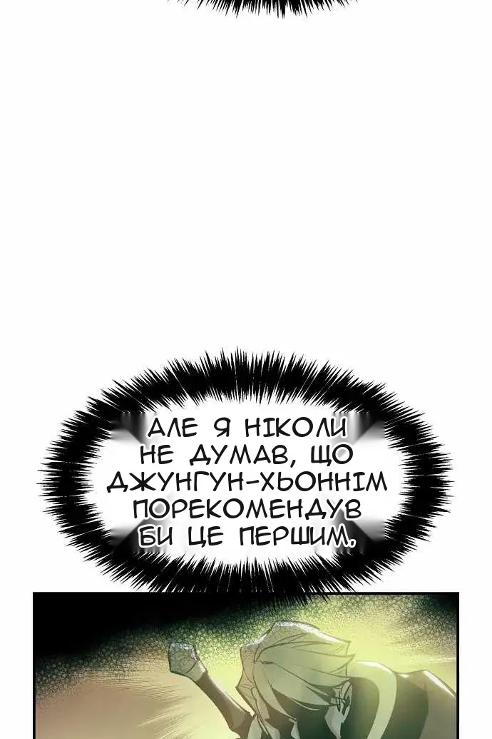 Сторінка 20
