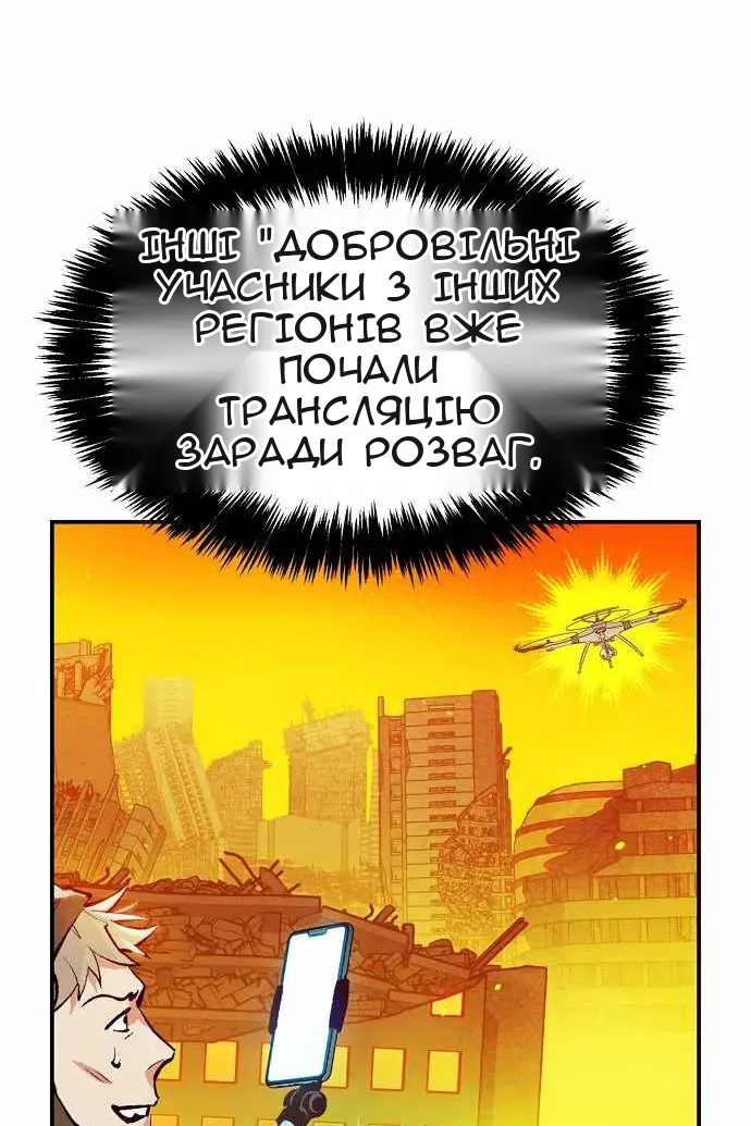 Сторінка 22