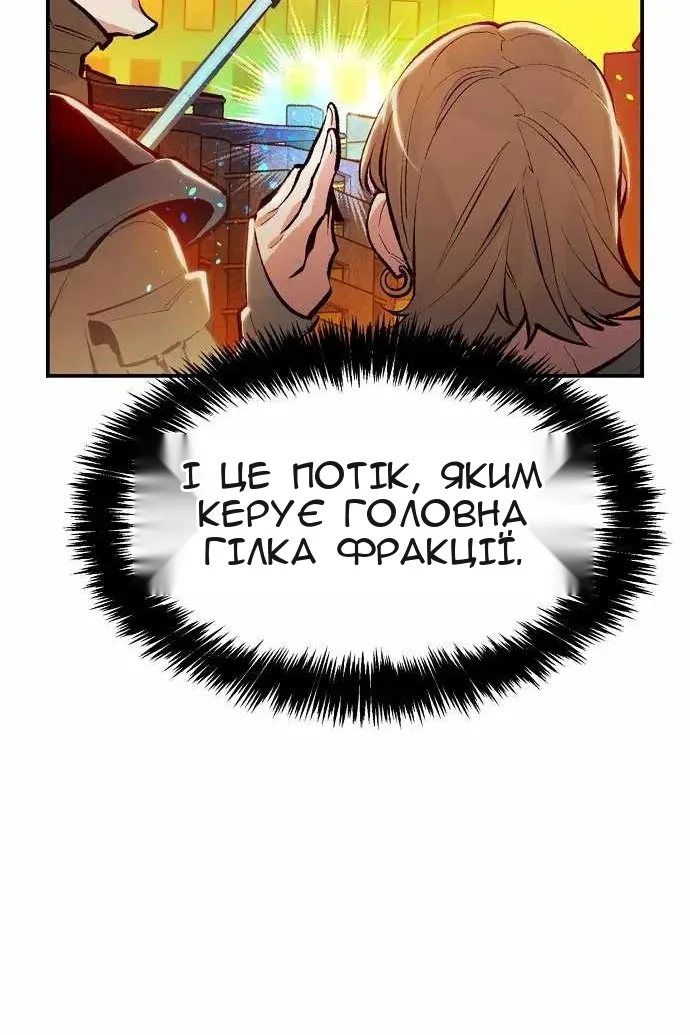 Сторінка 23