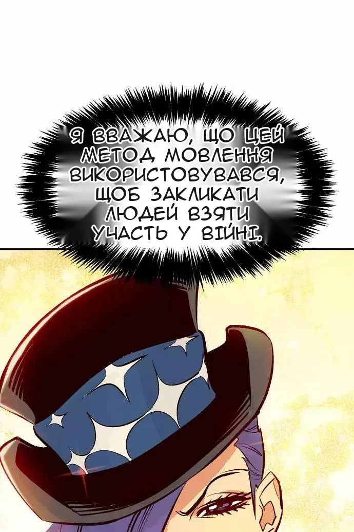 Сторінка 24
