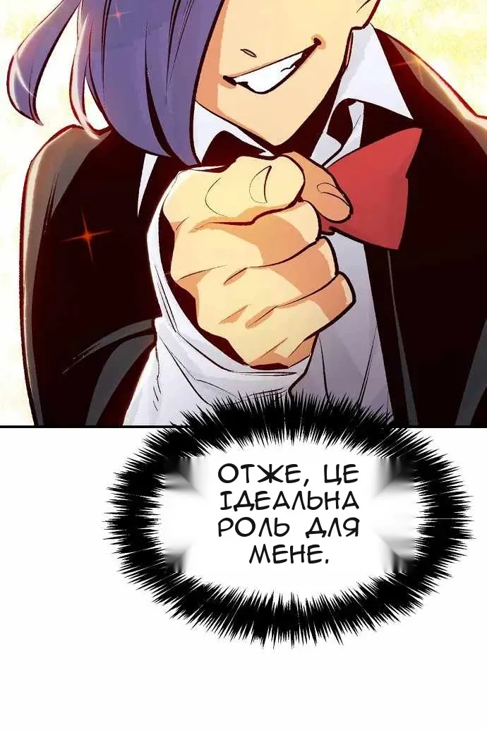 Сторінка 25
