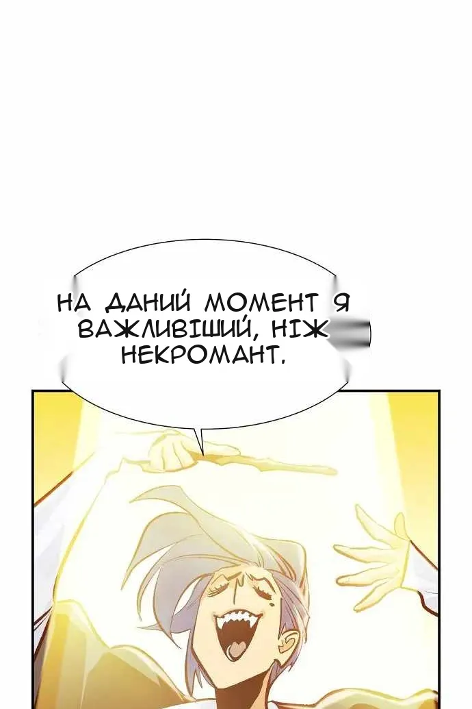 Сторінка 26