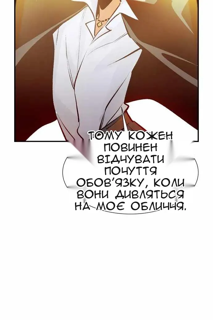 Сторінка 27