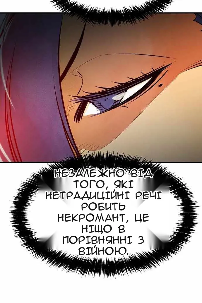 Сторінка 30