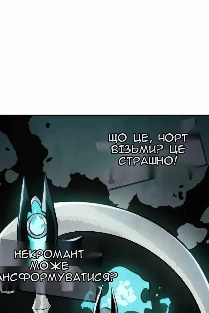 Сторінка 31