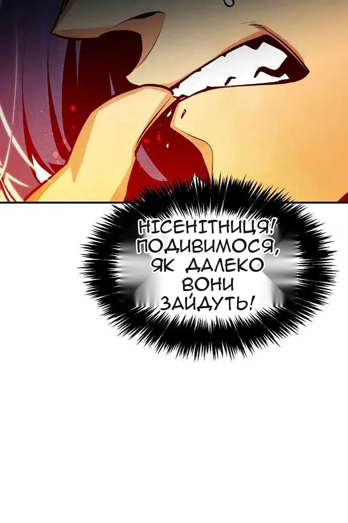 Сторінка 36