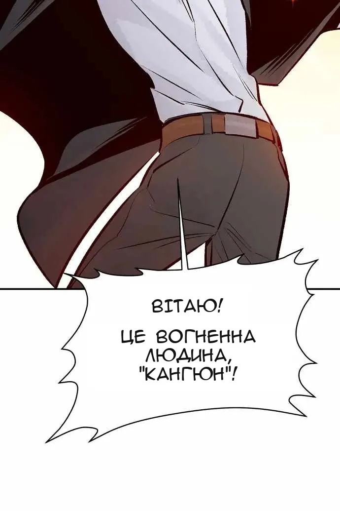Сторінка 38