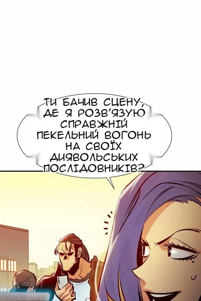Сторінка 39
