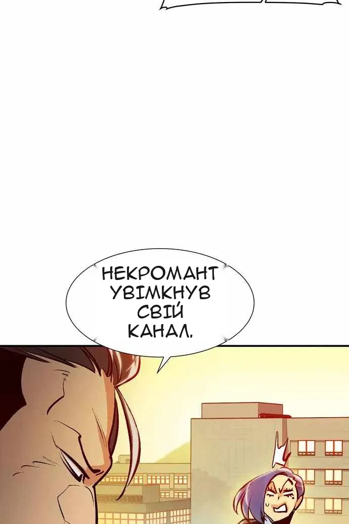 Сторінка 44