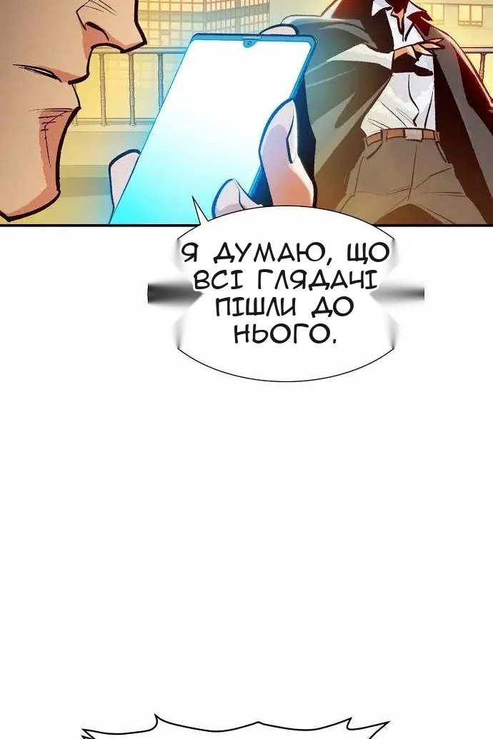 Сторінка 45